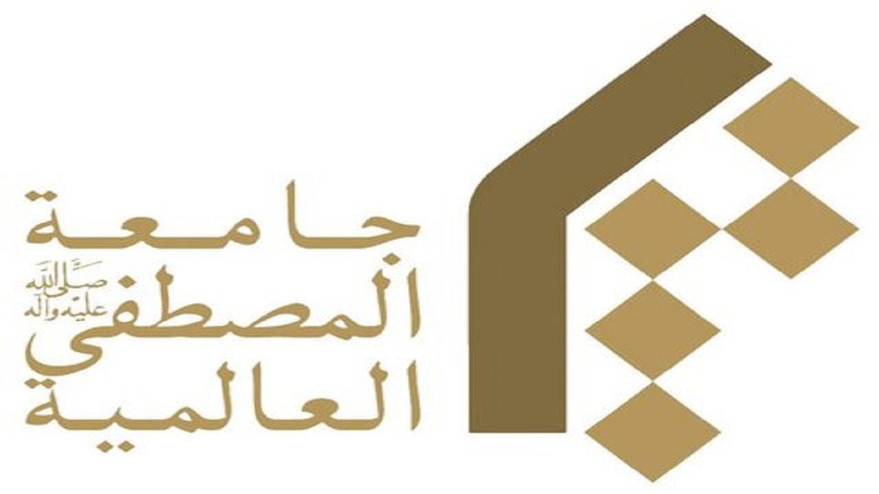 جامعه المصطفی العامیه اهانت به قرآن‌ کریم در سوئد را محکوم کرد