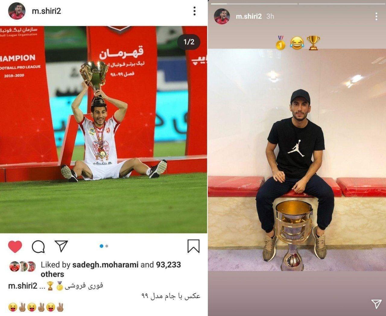 کُری خوانی بازیکنان پرسپولیس برای استقلالی&zwnj;ها + عکس