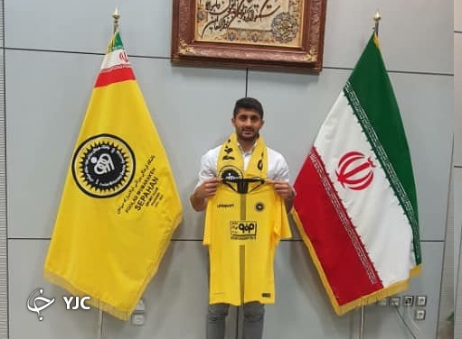 نژاد مهدی به سپاهان پیوست