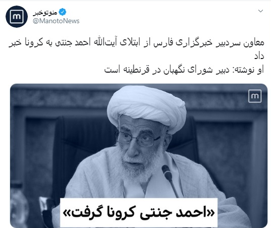 شبکه &laquo;من و تو&raquo; باز هم گاف داد