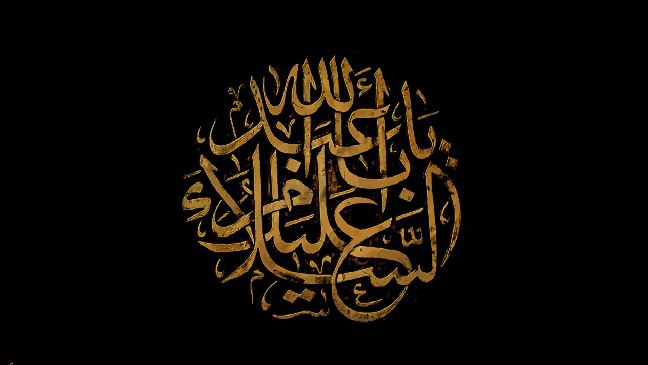 کدام آیه به انتقام خداوند از قاتلین اباعبدالله (ع) اشاره دارد؟ + صوت