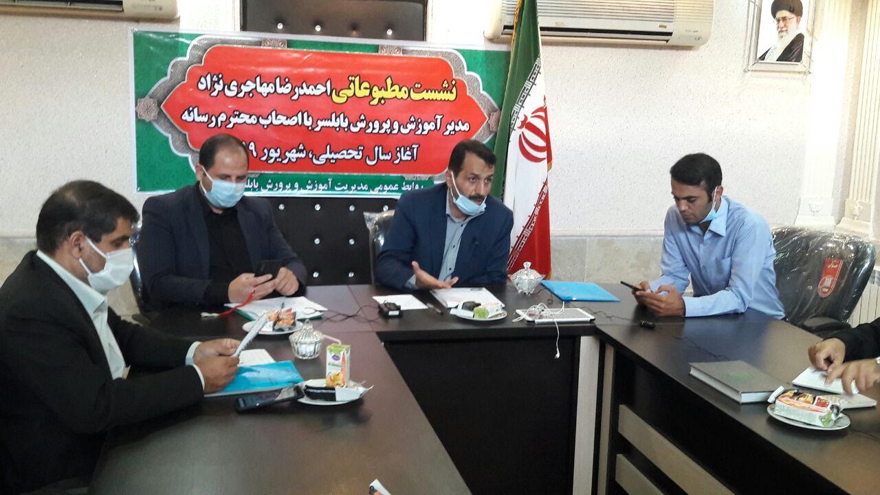 ۱۹ هزار و ۵۰۰ دانش آموز بابلسری سال تحصیلی جدید را آغاز می‌کنند