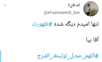 دلنوشته های کاربران در روز جمعه 