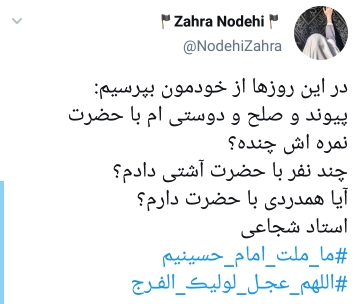 دلنوشته های کاربران در روز جمعه 