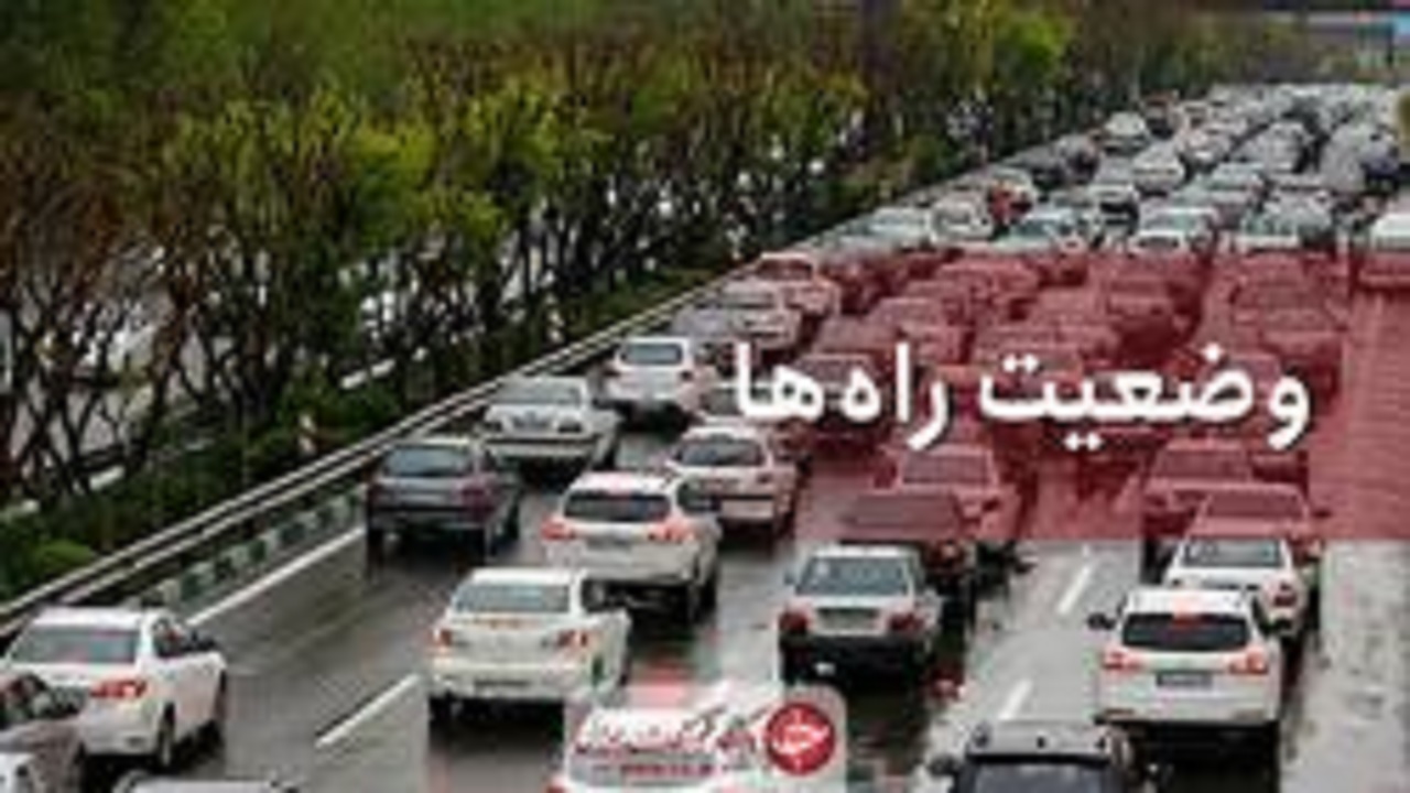 ترافیک نیمه سنگین در آزادراه&zwnj;های زنجان