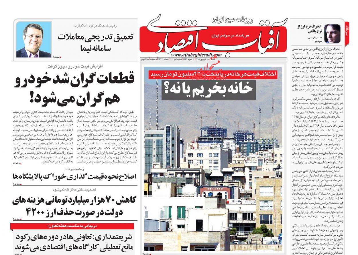احتمال گشایش کانال ارزی سوئیس/ اجازه فروش یک قطره نفت را به ما نمی دهند/ دست نامرئی دولت در بورس
