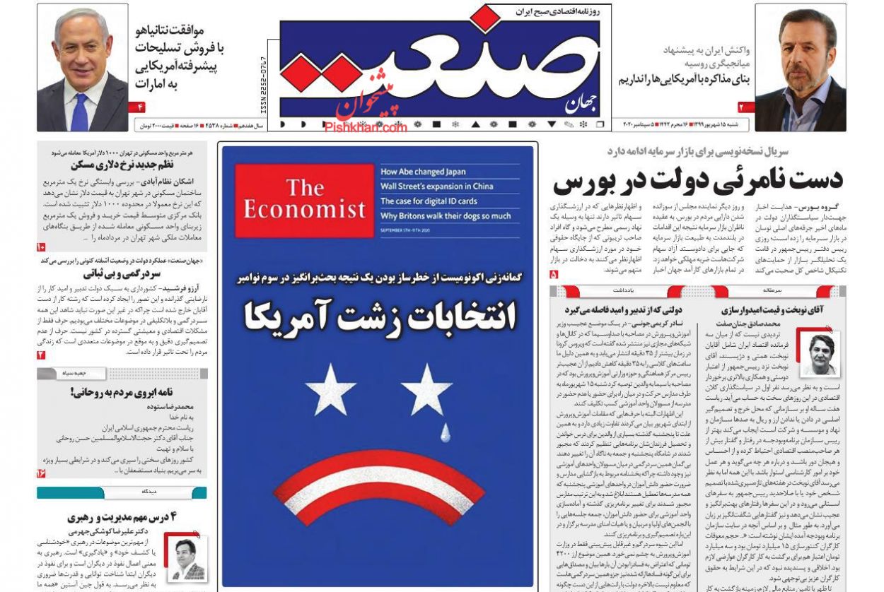 احتمال گشایش کانال ارزی سوئیس/ اجازه فروش یک قطره نفت را به ما نمی دهند/ دست نامرئی دولت در بورس
