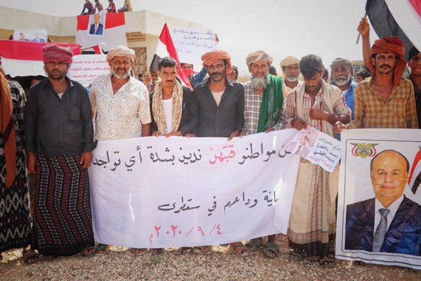 محکومیت حضور اشغالگران اماراتی و صهیونیستی در جزیره سقطری یمن در تظاهرات ساکنان آن