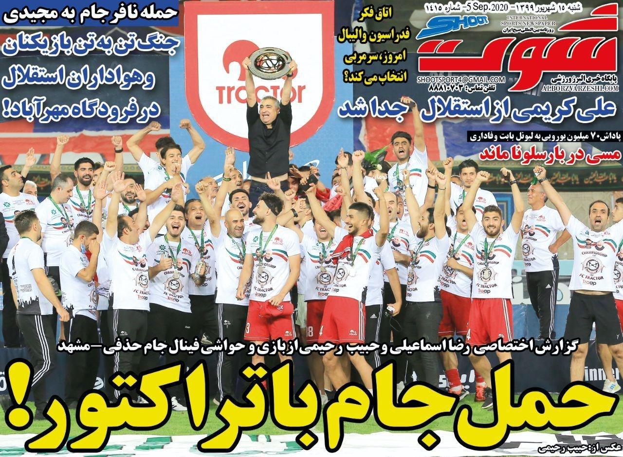 از گاف ایتالیایی مدیران استقلال و بن بست ستاره&zwnj;های پرسپولیس تا بازار کساد نقل و انتقالات