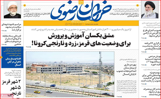 کو گوش شنوا؟/ شیر تو شیر/ استخوان در زخم