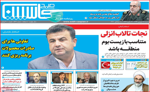 کو گوش شنوا؟/ شیر تو شیر/ روستاها در مسیر پیشرفت