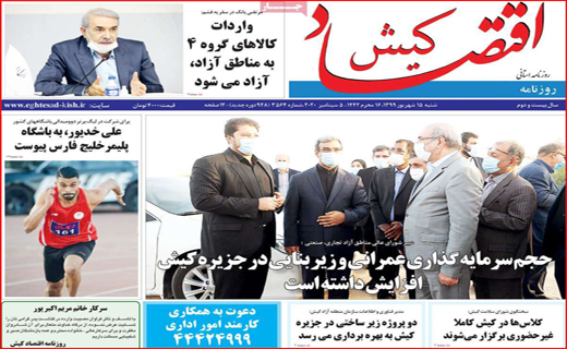 کو گوش شنوا؟/ شیر تو شیر/ روستاها در مسیر پیشرفت
