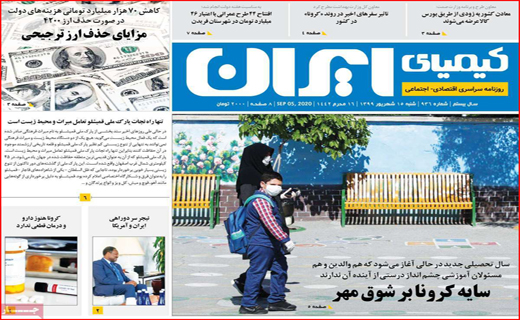 کو گوش شنوا؟/ شیر تو شیر/ روستاها در مسیر پیشرفت