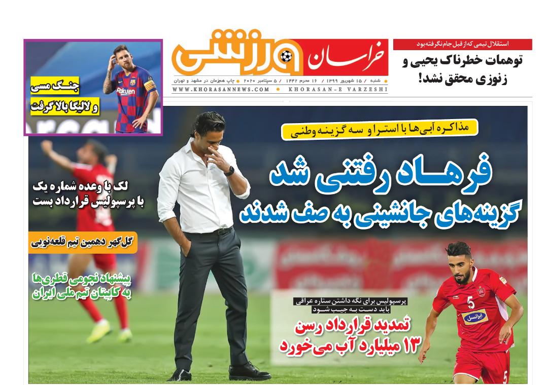 مردود شدید!/مشق یکسان آموزش و پرورش برای وضعیت های قرمز، زرد و نارنجی کرونا!