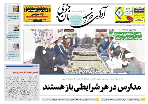 مدارس در هر شرایطی باز هستند/درمیان ۳ قدم به جای یک قدم
