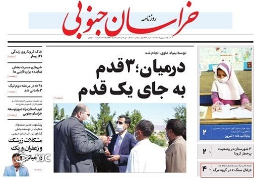 مدارس در هر شرایطی باز هستند/درمیان ۳ قدم به جای یک قدم