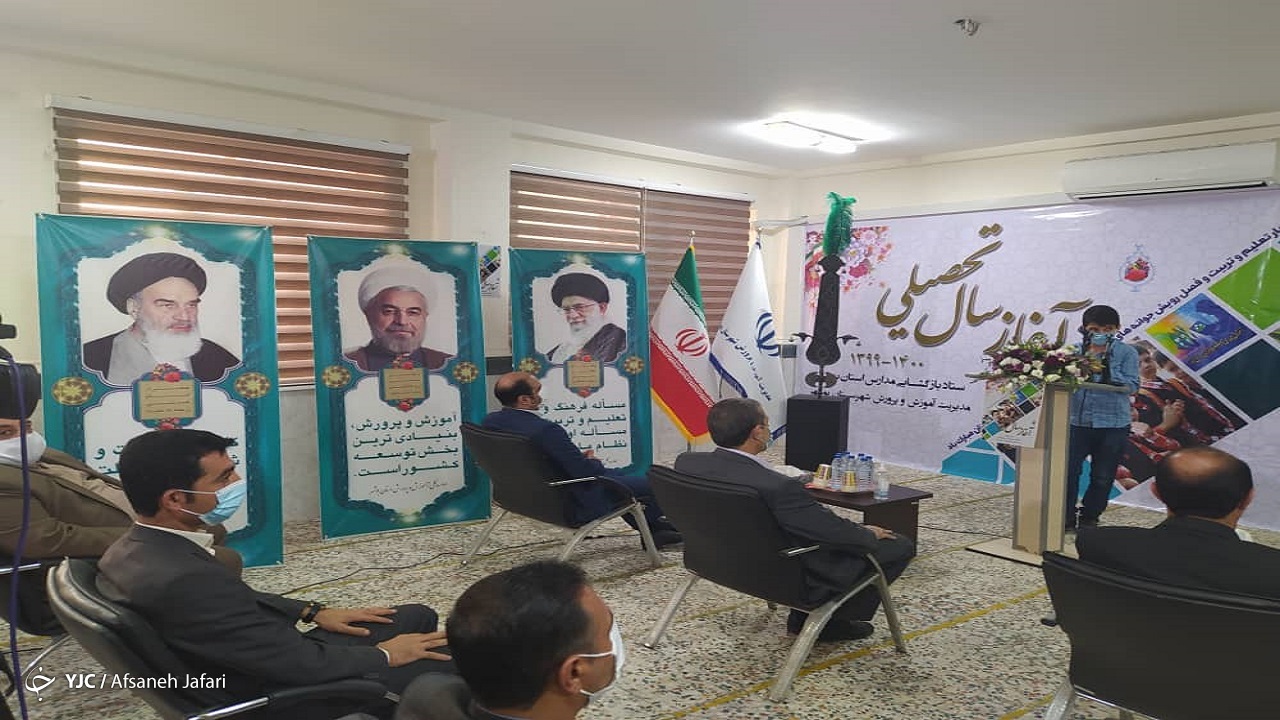 ۲۴۵ هزار دانش آموز بوشهری سال تحصیلی را متفاوت از سال‌های گذشته آغاز کردند