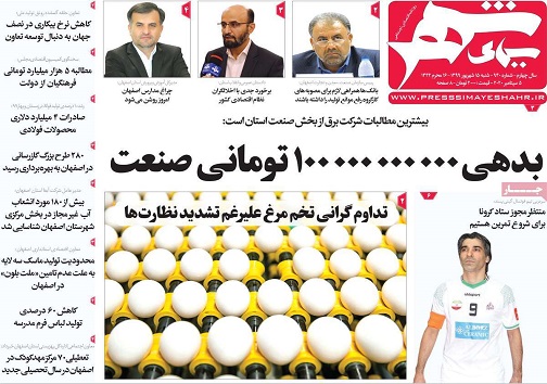 بوی ماه مدرسه از پشت ماسک/ تکرار یک قصه تلخ