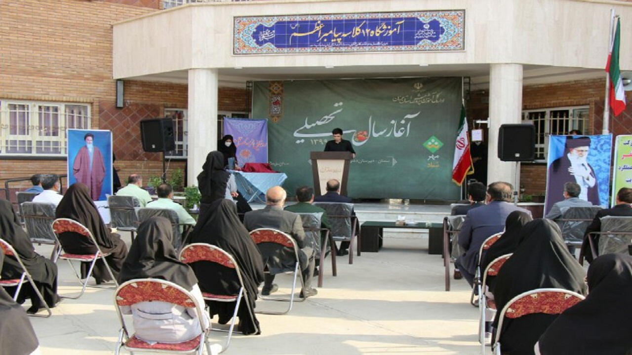نواخته شدن زنگ سال تحصیلی جدید در مدارس استان سمنان