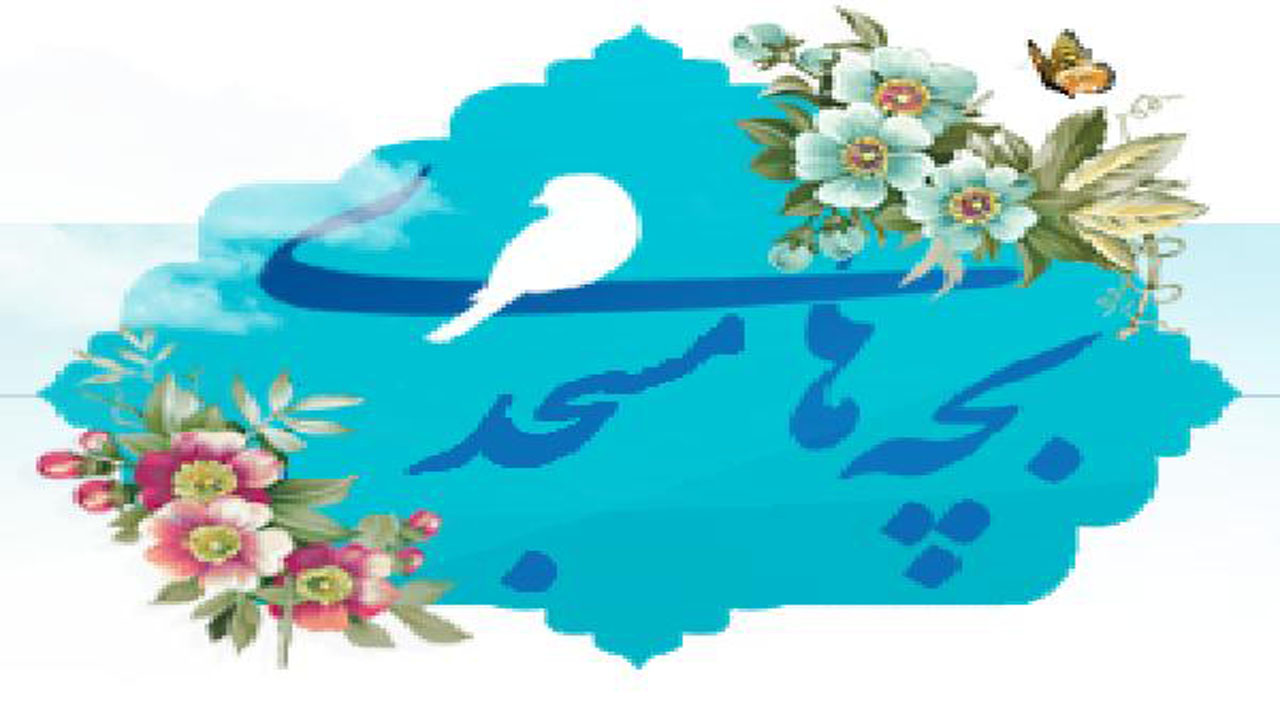 رقابت فعالان قرآنی کانون‌های فهما  به صورت مجازی