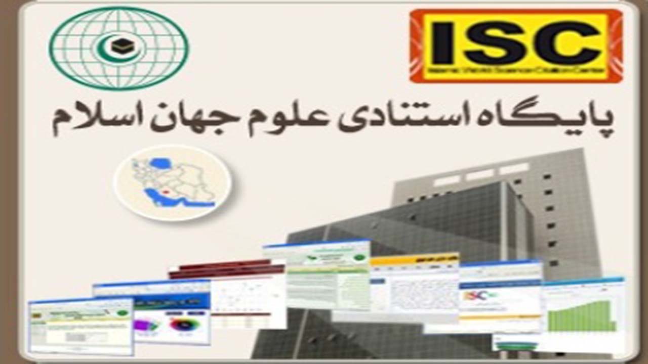 رشد و شتاب جنبش علمی در کشور/ بیش از ۶۵ درصد از تولید و انتشارات علمی کشور در ۷ سال اخیر بوده است