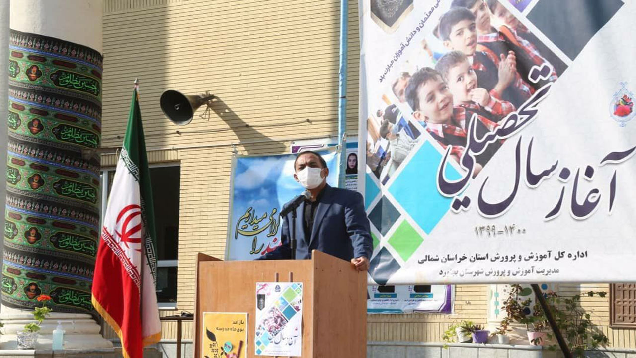 بازگشایی مدارس در خراسان شمالی