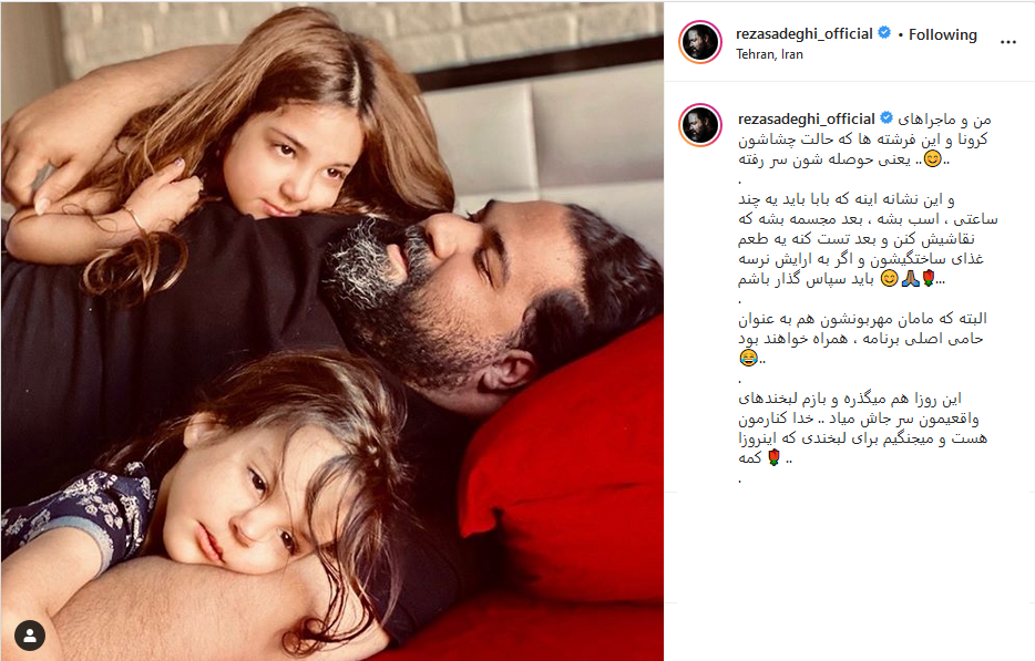 پست رضا صادقی پست رضا صادقی