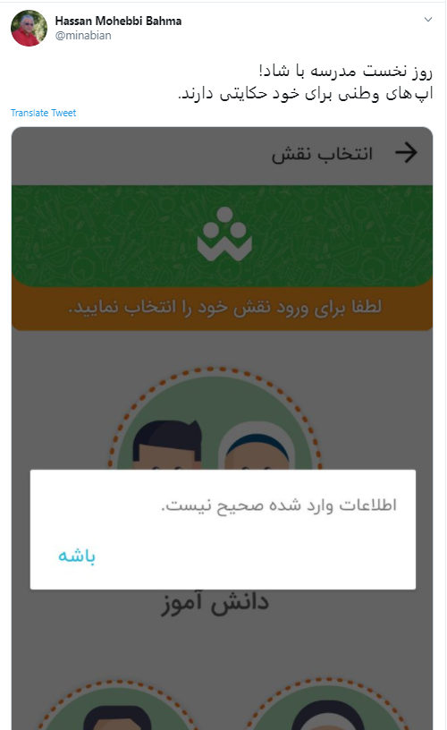 باز آمد بوی ماه مدرسه؛ اشتیاق دانش آموزان برای رفتن به مدرسه یا نگرانی والدین از ابتلای فرزندشان به کرونا؟ / هر خانواده یک نماینده برای دریافت سهمیه اش از کرونا به مدرسه فرستاد/ ازدحام دانش آموزان در مدارس ترسناک&zwnj;ترین صحنه ممکن