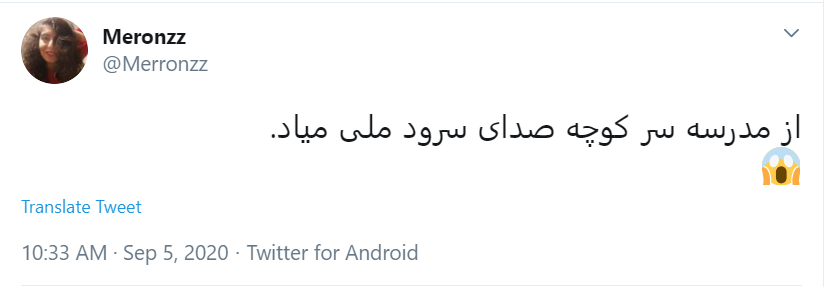 باز آمد بوی ماه مدرسه؛ اشتیاق دانش آموزان برای رفتن به مدرسه یا نگرانی والدین از ابتلای فرزندشان به کرونا؟ / هر خانواده یک نماینده برای دریافت سهمیه اش از کرونا به مدرسه فرستاد/ ازدحام دانش آموزان در مدارس ترسناک&zwnj;ترین صحنه ممکن