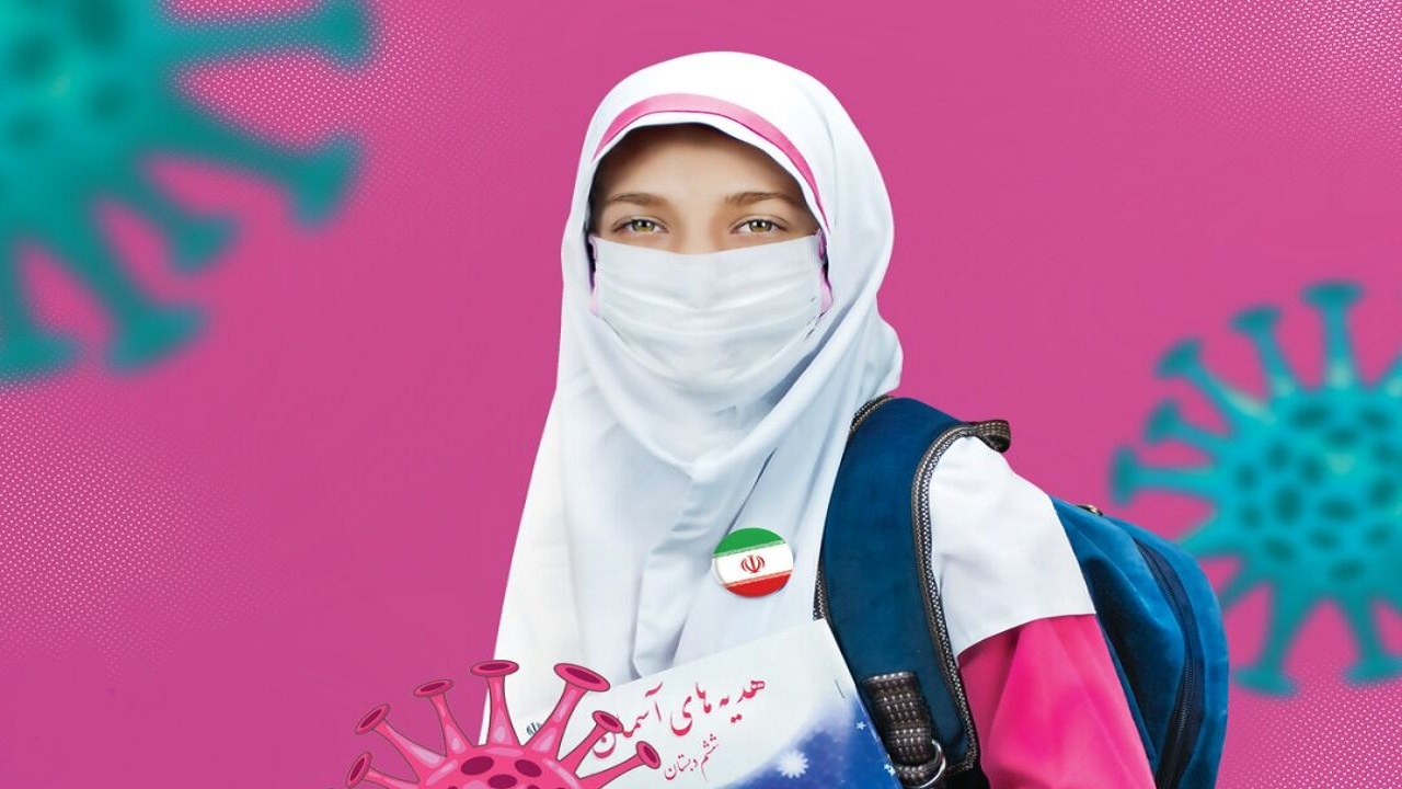 ممنوعیت اخذ تعهد نامه کرونا از والدین