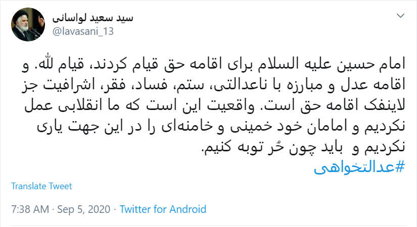 انقلابی بودن یعنی حرگونه عمل کردن برای یاری رهبر انقلاب