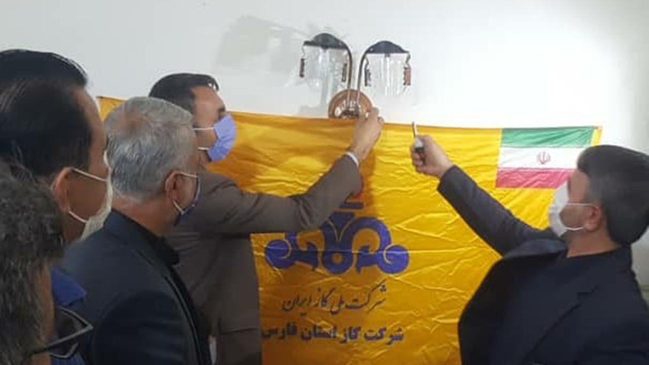 افتتاح طرح‌های گاز رسانی شرکت گاز فارس