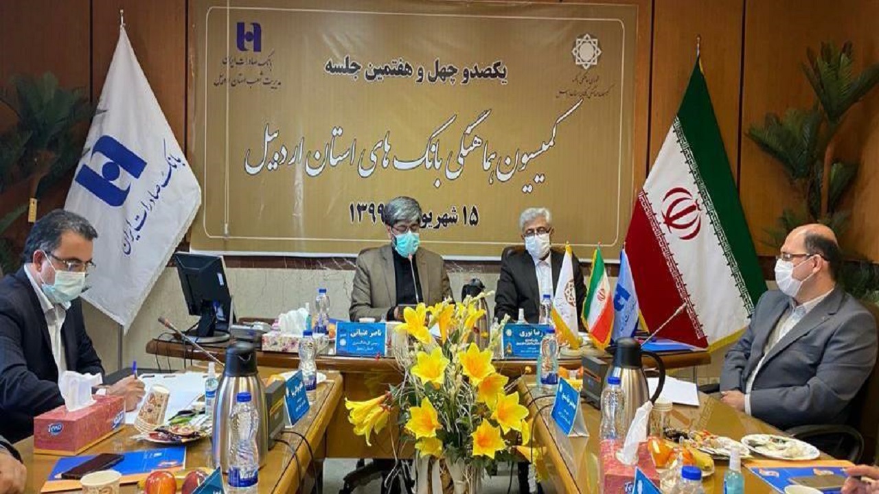رسیدگی به پرونده‌های بانکی در اردبیل تسریع می‌شود