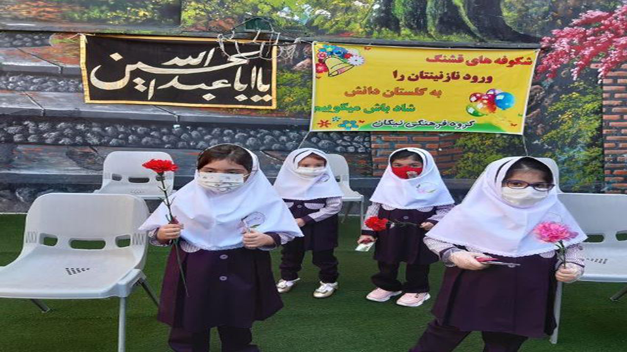 پیام فرمانده انتظامی مازندران به مناسبت آغاز سال تحصیلی