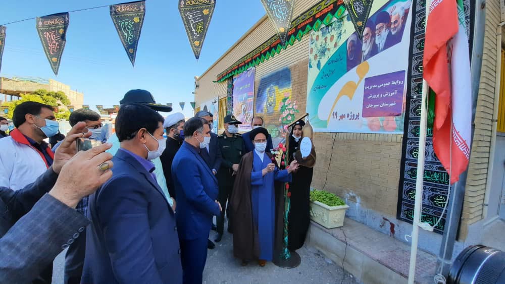 زنگ نمادین بازگشایی ۴۰۰ مدرسه در سیرجان نواخته شد