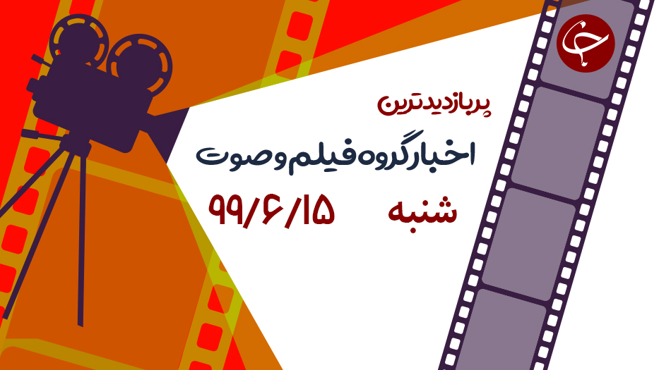 اشتباه راننده زن در تشخیص مسیر حرکت خودروها در اتوبان / گرگ ماهی؛ جان سخت و دیوانه / زنده خواری سلاطین جنگل + فیلم