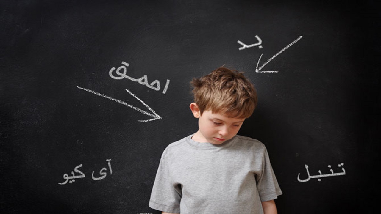 اعتماد به نفس پایین کودکان را چگونه درمان کنیم؟