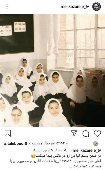 خاله شادونه در مدرسه