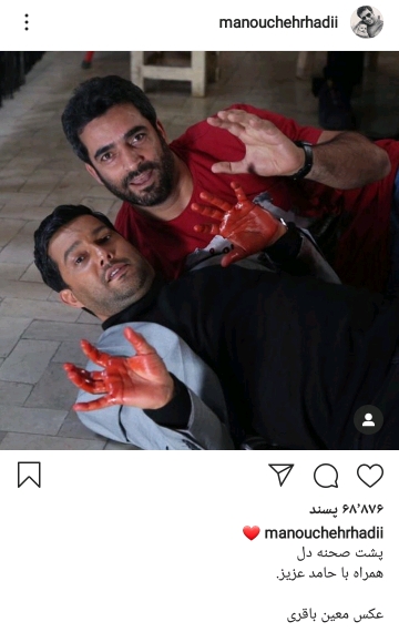 حامد بهداد و منوچهرهادی