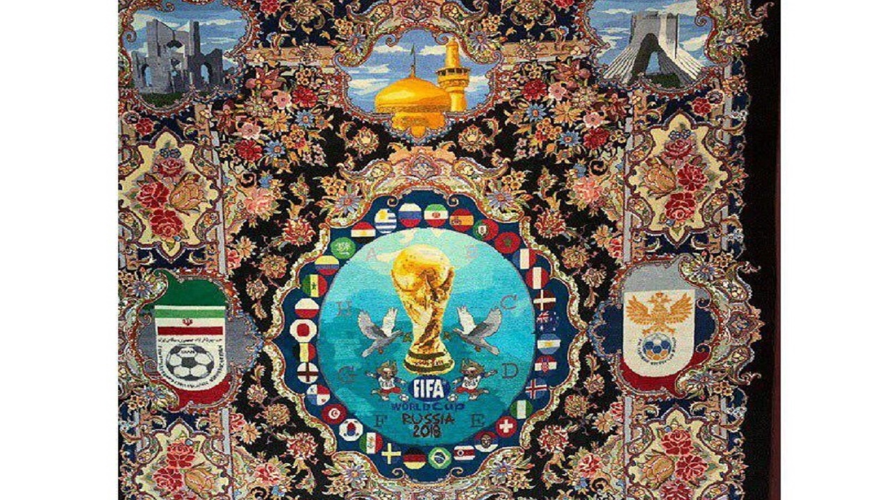 اهدای فرش «یادبود جام جهانی ۲۰۱۸ روسیه» به موزه ورزش آستان قدس رضوی