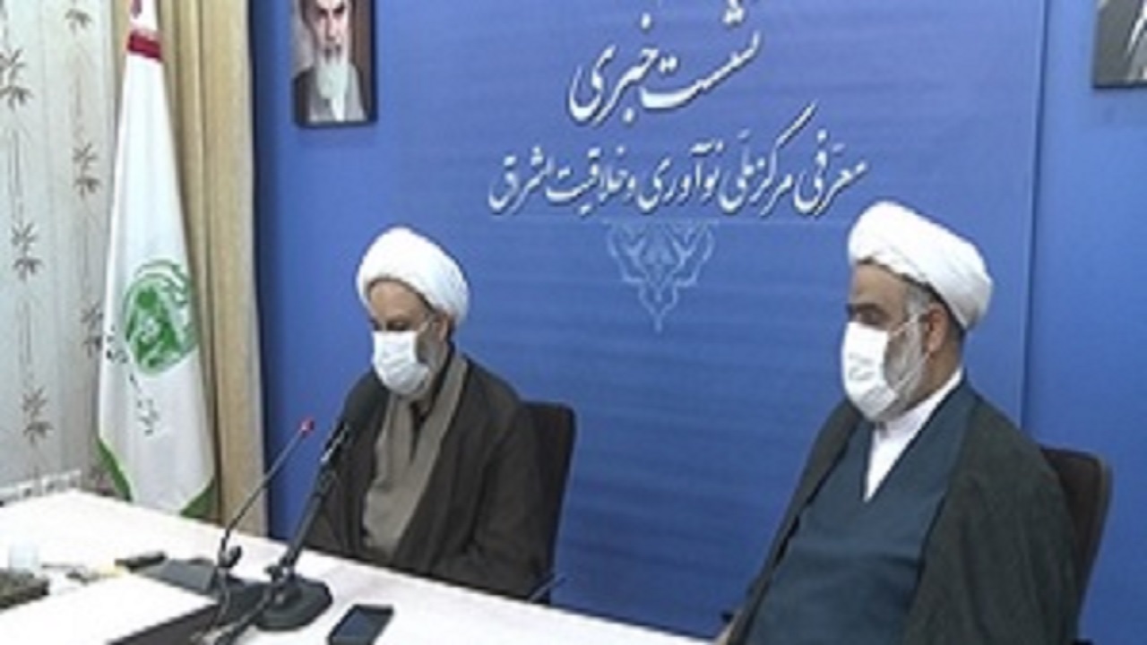مرکز نوآوری و خلاقیت اشراق در قم راه اندازی شد