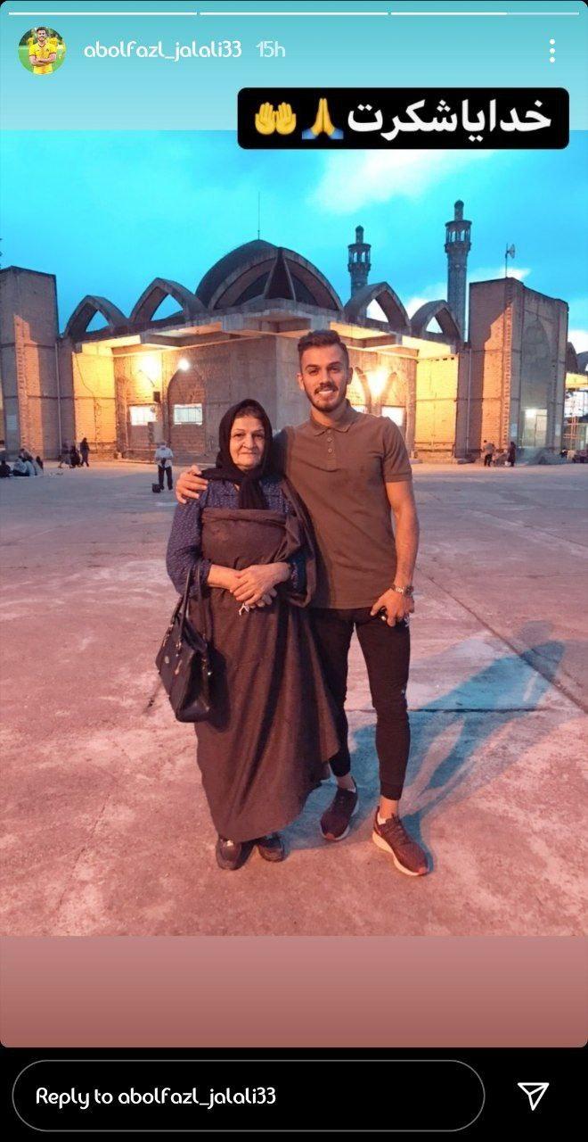 صفحه چلسی ورود کای هاورتز به این تیم را خوش آمد گفت/ خاطره&zwnj;ای که که کشتی گیر ایرانی از شهید هادی منتشر کرد