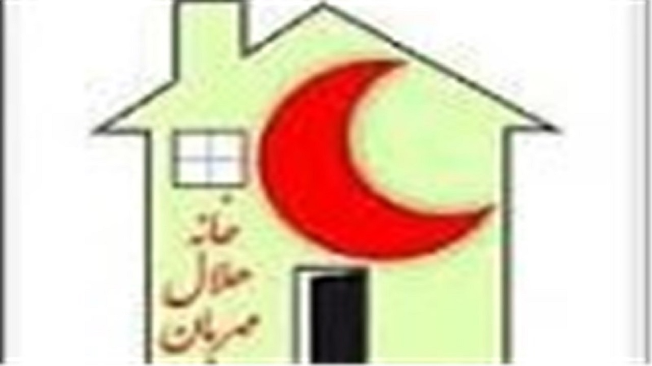 افتتاح خانه هلال در کشور