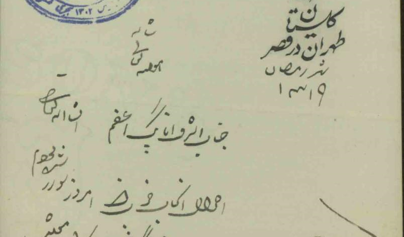 پیشنهاد حضرت علی (ع) در روزی که تقویم هجری متولد شد