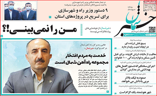 علم بهتر است یا سلامت!؟/ مرثیه رفاه برای کارگران/ معادلات معکوس مسکن!