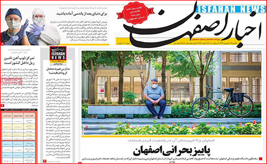 علم بهتر است یا سلامت!؟/ مرثیه رفاه برای کارگران/ معادلات معکوس مسکن!
