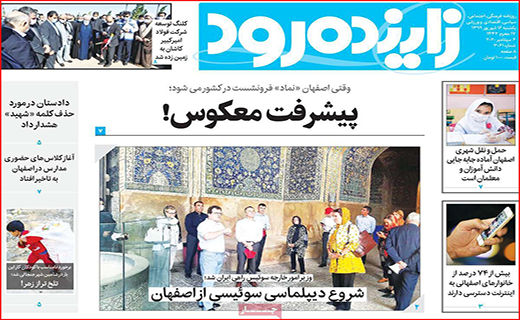 علم بهتر است یا سلامت!؟/ مرثیه رفاه برای کارگران/ معادلات معکوس مسکن!