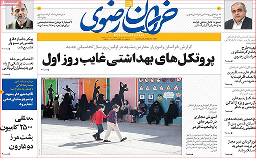 علم بهتر است یا سلامت!؟/ مرثیه رفاه برای کارگران/ معادلات معکوس مسکن!