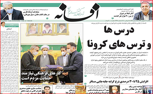 علم بهتر است یا سلامت!؟/ مرثیه رفاه برای کارگران/ معادلات معکوس مسکن!