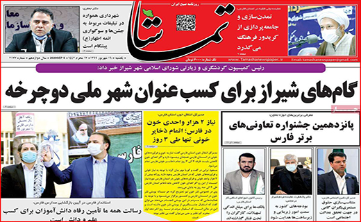 علم بهتر است یا سلامت!؟/ مرثیه رفاه برای کارگران/ معادلات معکوس مسکن!